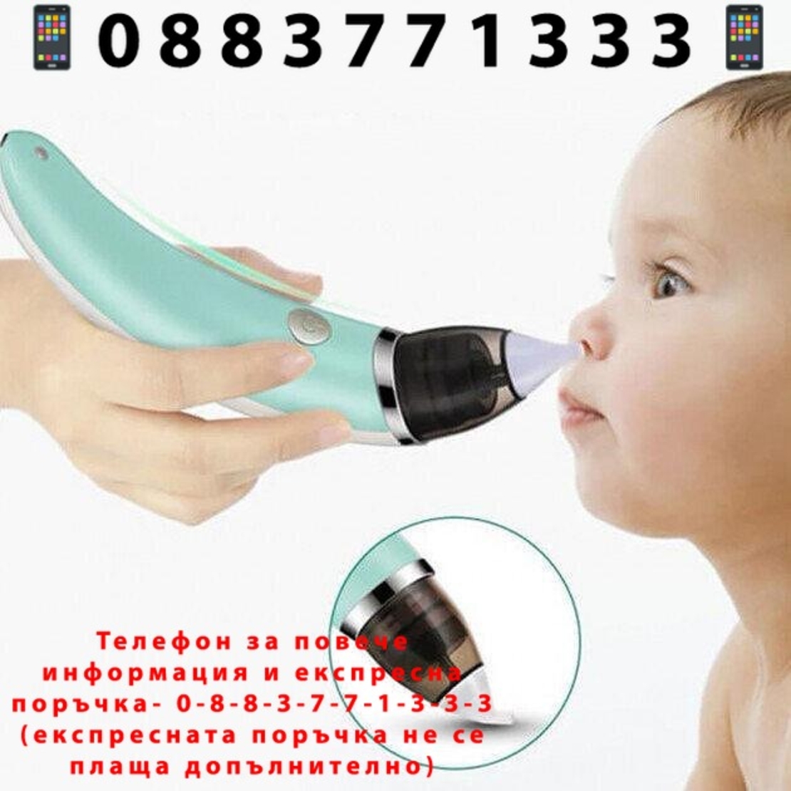 НЕМСКИ Вакуумен аспиратор за нос Xn-8031 с акумулаторна батерия + ЛЕД ФЕНЕР