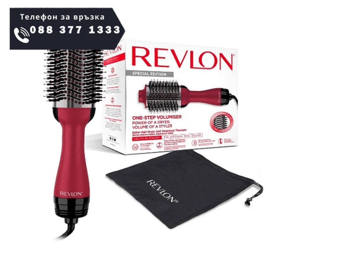 НЕМСКА Електрическа четка Revlon Special Edition One-Step Volumiser Titanium, RVDR5279UKE, 3 температурни настройки, Технология за йонизация, Чанта за пътуване + ЛЕД ФЕНЕР.