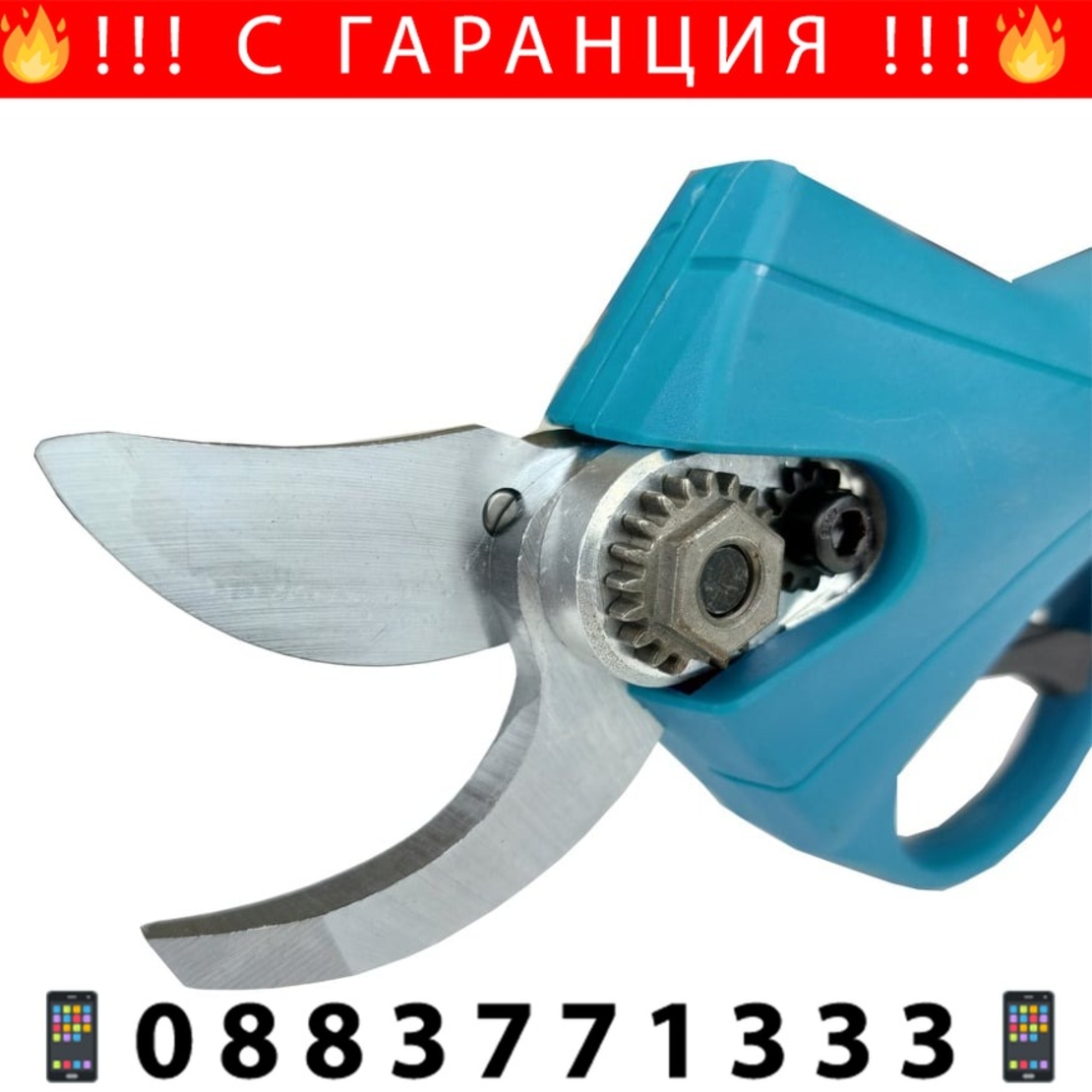 НЕМСКА Акумулаторна Ножица Безчеткова KRAFT 36V 8,0AH Безжична градинска резачка + ЛЕД ФЕНЕР