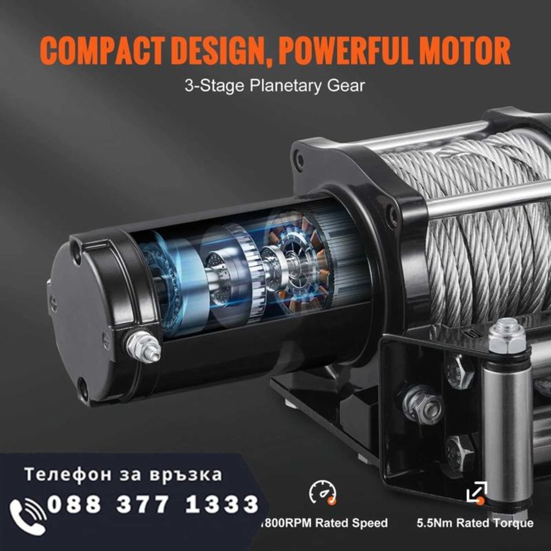 НЕМСКА Електрическа Лебедка със стоманено въже + ЛЕД ФЕНЕР