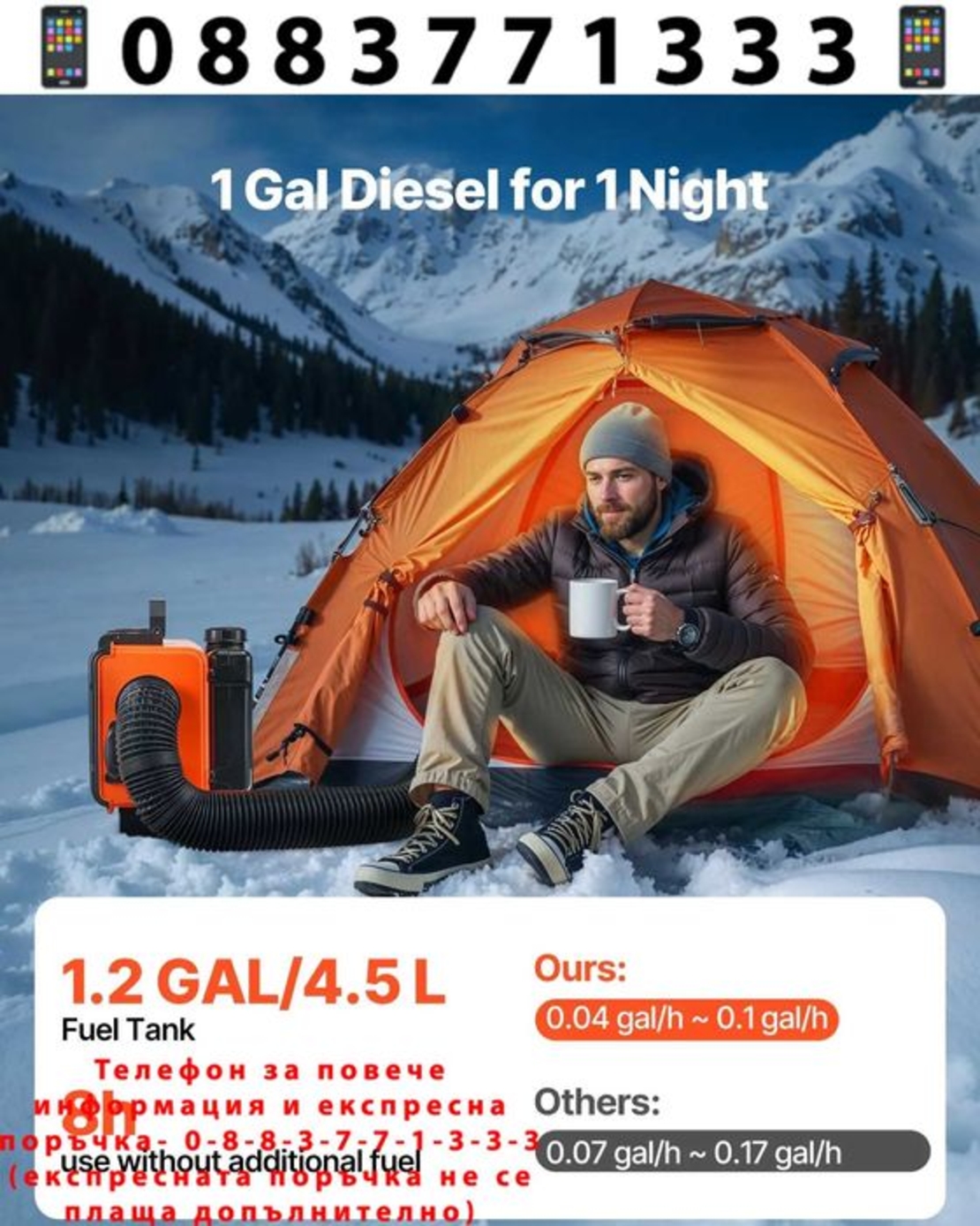 НЕМСКА 8KW дизелова печка за автомили + ЛЕД ФЕНЕР