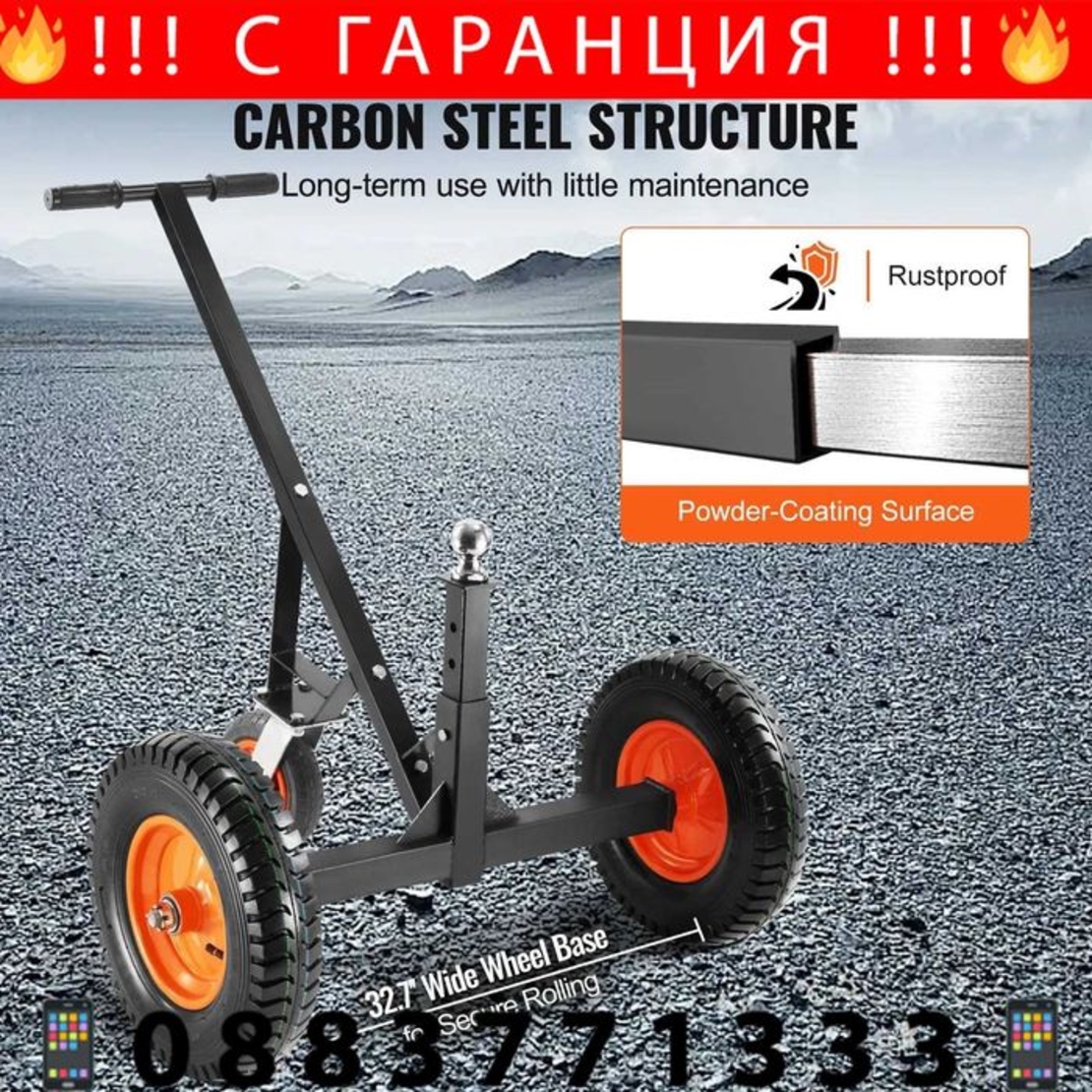 НЕМСКА Количка за ремарке – 454 кг + ПОДАРЪК ЛЕД ФЕНЕР