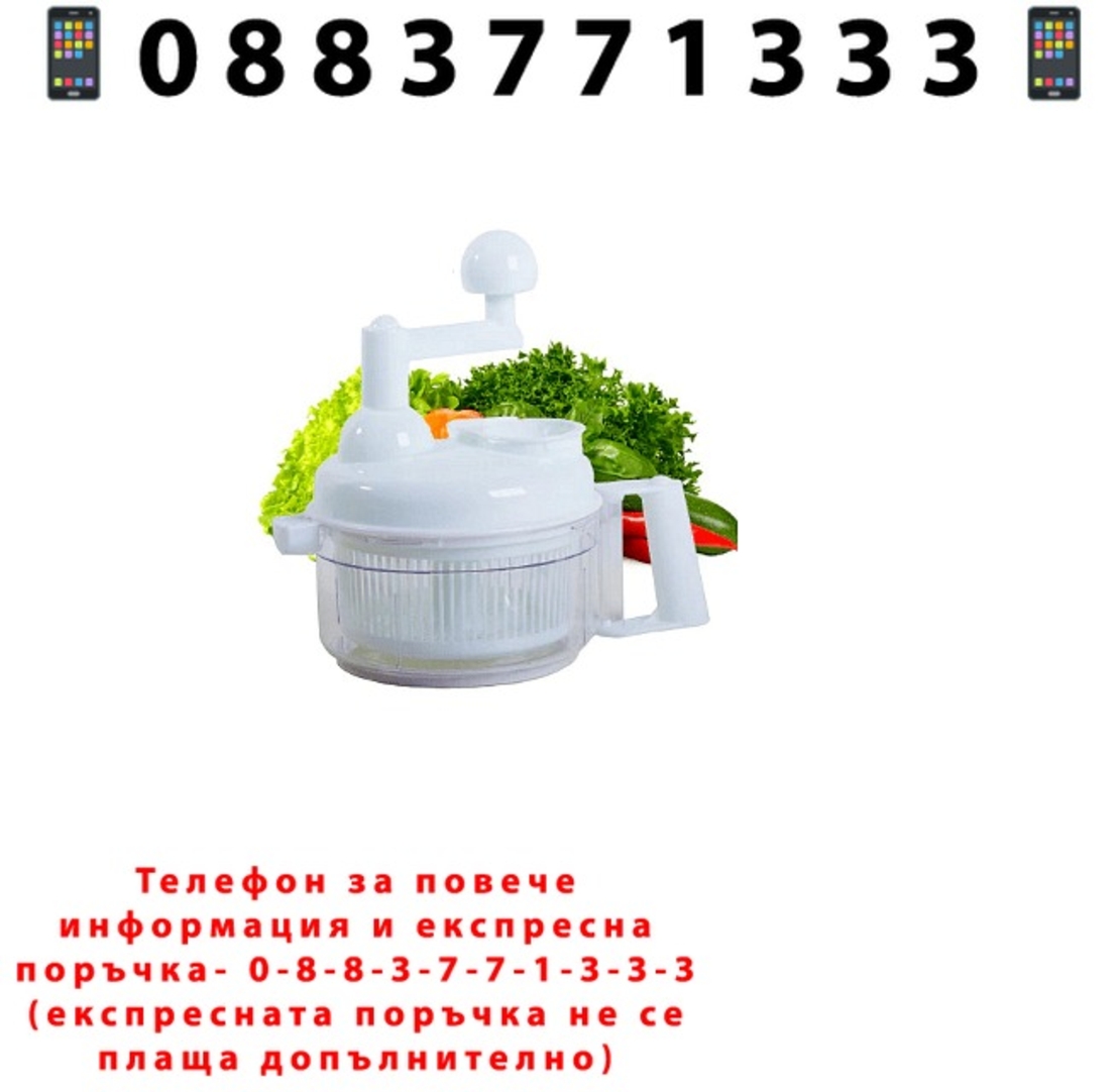 НЕМСКИ Мултифункционален ръчен уред за рязане на зеленчуци, Сушилня за листни зеленчуци, Бял + ЛЕД ФЕНЕР