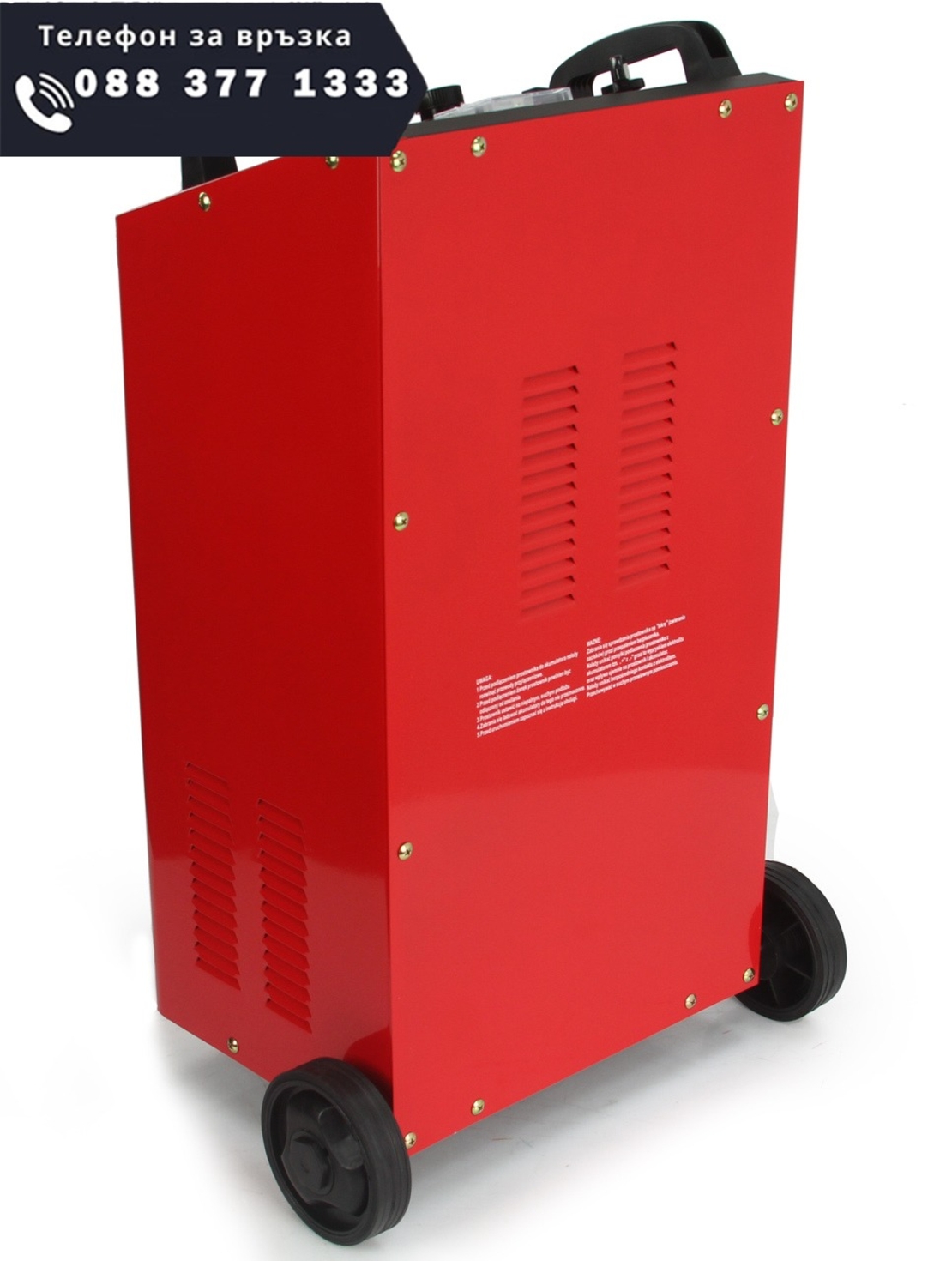 НЕМСКО Зарядно Стартерно Устройство за Акумулатор MAR-POL 630) 60-800Ah 750) 60-900AH 850) 80-1000AH + ЛЕД ФЕНЕР