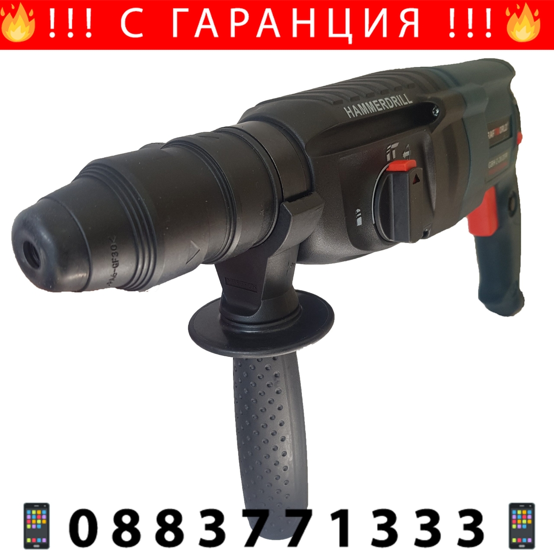 НЕМСКА Пробивна бормашина – перфоратор KRAFT Tools + ЛЕД ФЕНЕР