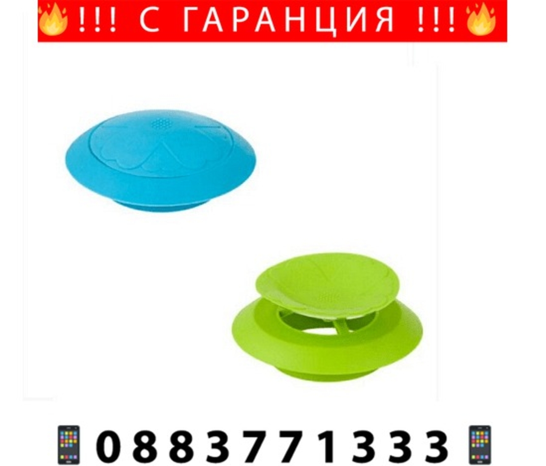 НЕМСКИ Предпазни запушалки за мивка, Силиконови, Универсални, 2 броя + ЛЕД ФЕНЕР