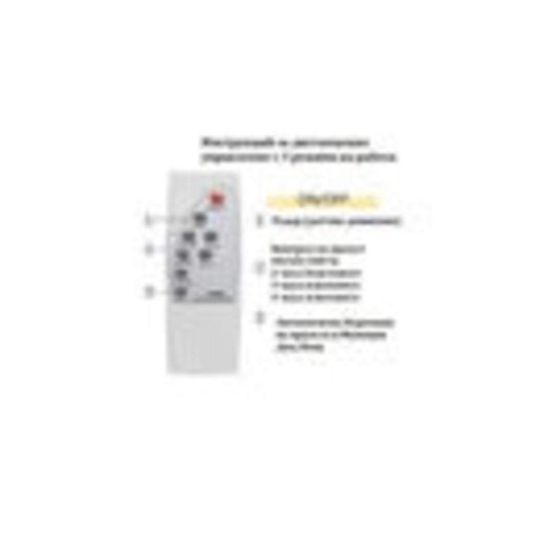 НЕМСКА Соларна Лампа 5000lm 2 бройки + Подарък ЛЕД ФЕНЕР