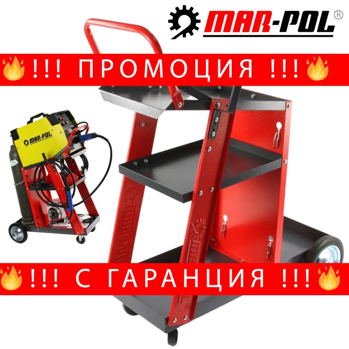 НЕМСКА Количка за Заваръчни Апарати MAR-POL M6610 60 кг + ЛЕД ФЕНЕР