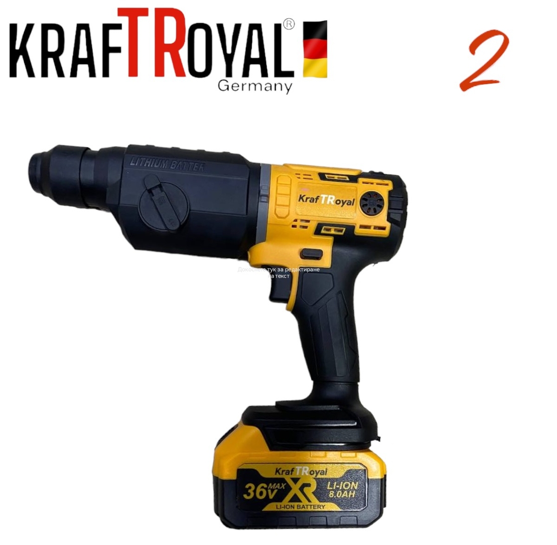 НЕМСКИ 5в1 Мултифункционален Инструмент 5 Приставки Сменяеми KRAFTROYAL 36V Водоструйка Винтоверт Гайковерт-Импакт Перфоратор и Ъглошлайф Акумулаторен 2х Батерии + ЛЕД ФЕНЕР