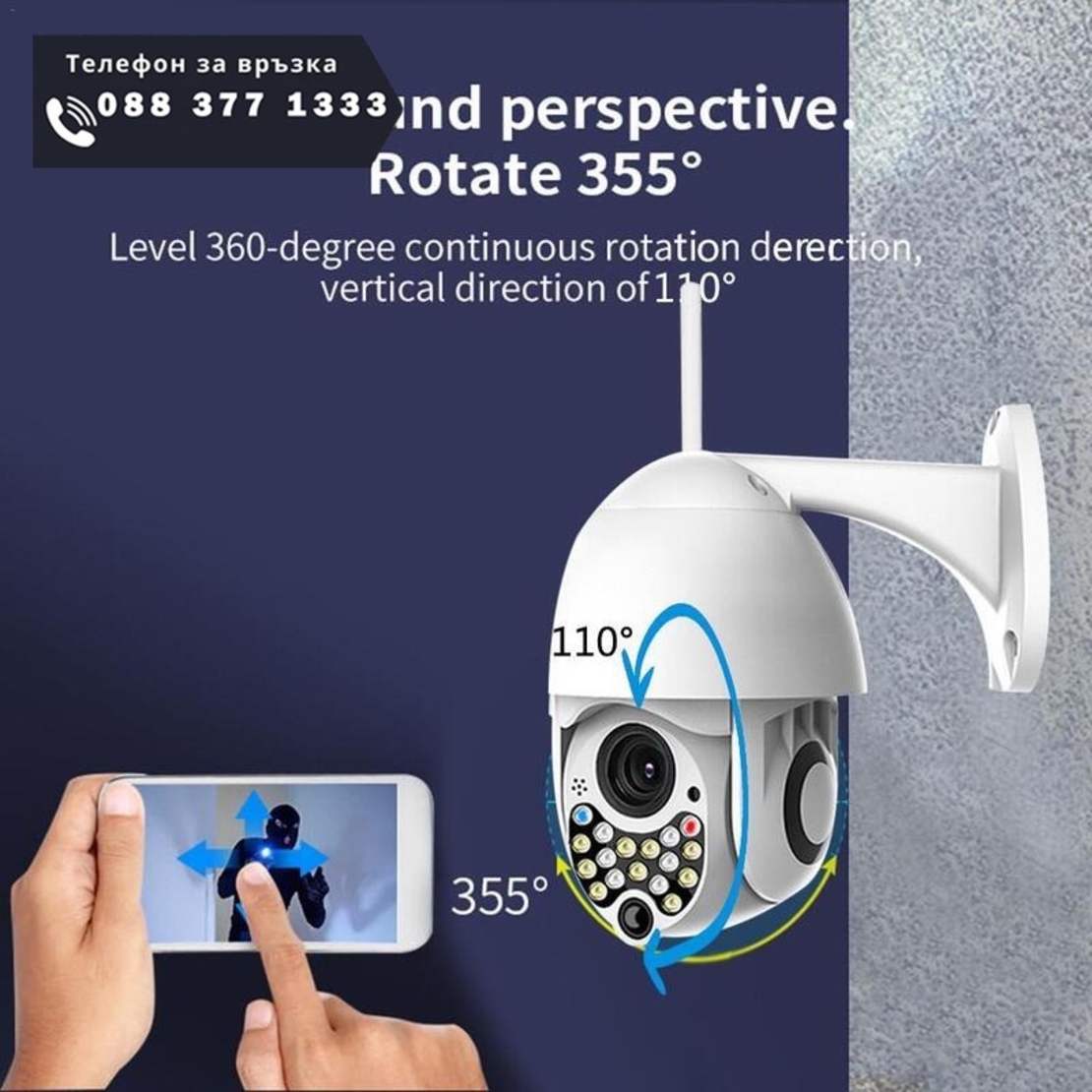 НЕМСКА Комплект 2бр. ВОДОУСТОЙЧИВА WIFI FULL HD 2.0MP 17 LED 355° въртяща камера с Motion Tracking + ЛЕД ФЕНЕР