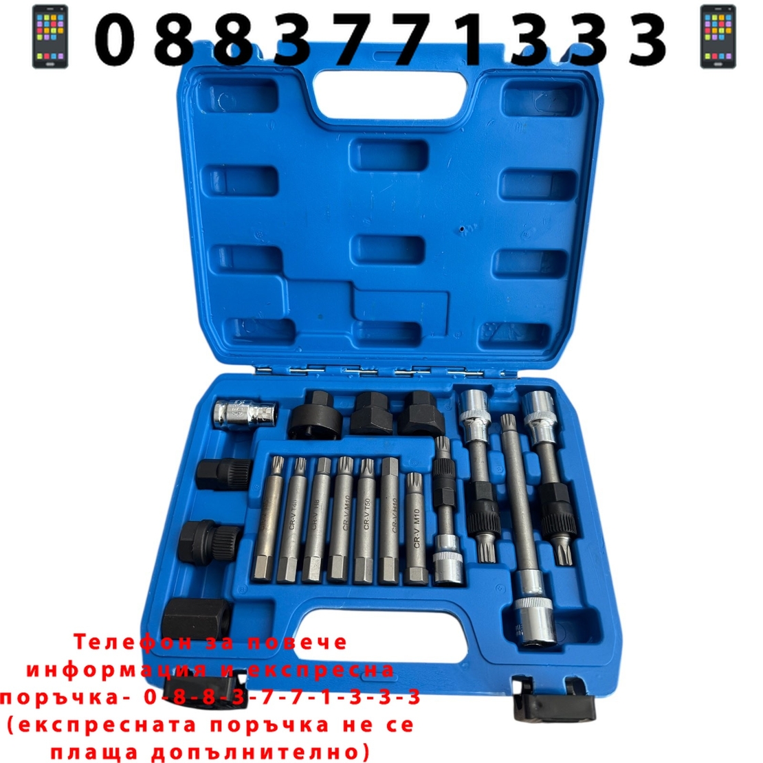 НЕМСКИ КОМПЛЕКТ ВЛОЖКИ ЗА ШАЙБИ НА АЛТЕРНАТОРИ 18 ЧАСТИ HAWEK HW-1126 + ЛЕД ФЕНЕР