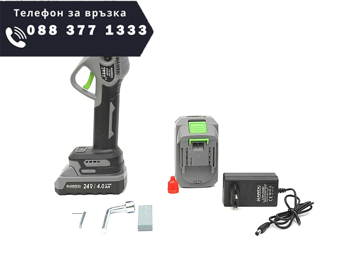 НЕМСКА Акумулаторна Ножица и Резачка за Клони Безжичен Трион с Автоматично Омасляване на Верига Лозарска HAWEK 4 Батерии + ЛЕД ФЕНЕР