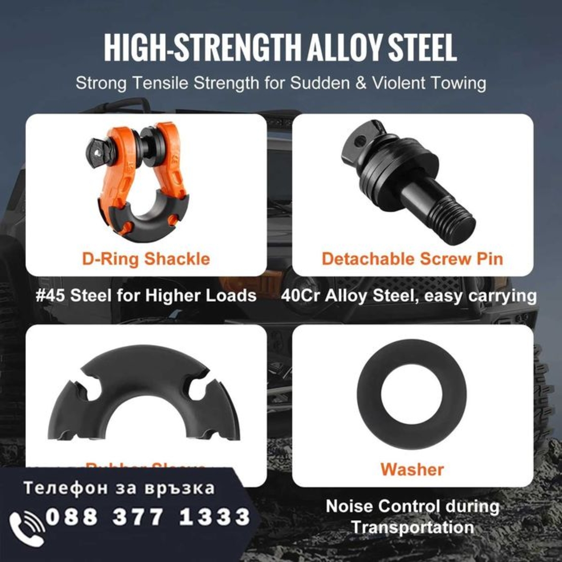 НЕМСКИ D-Ring шекел – 2 броя, 3/4 + ПОДАРЪК ЛЕД ФЕНЕР