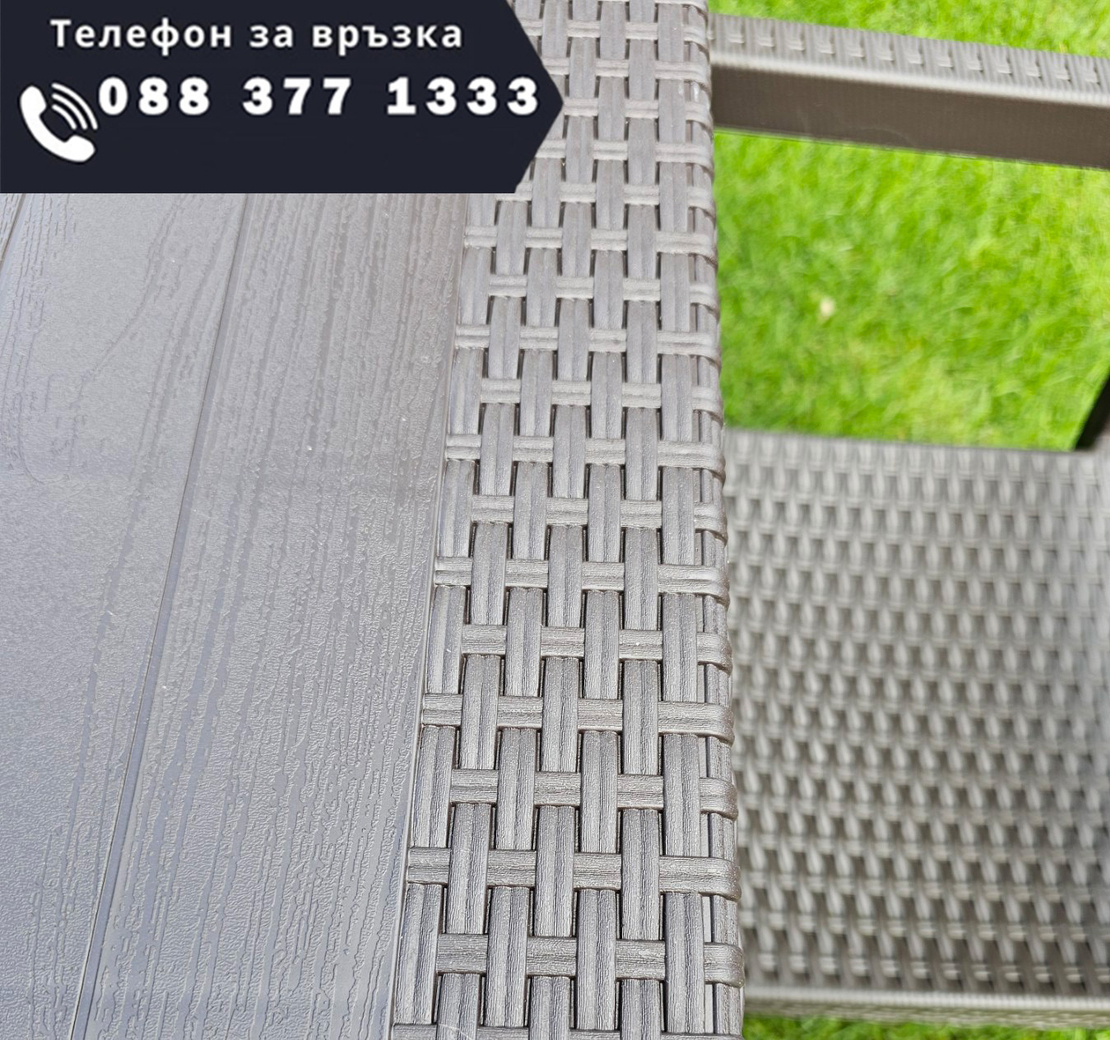 НЕМСКИ Градински Комплект - 150x90см и 6 Стола 5 Цвята НОВ + ЛЕД ФЕНЕР