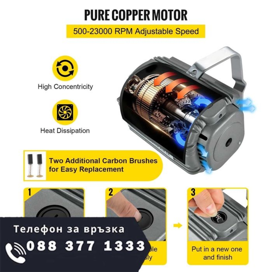 НЕМСКИ Висящ гъвкав шлайф – 780W + Подарък ЛЕД ФЕНЕР