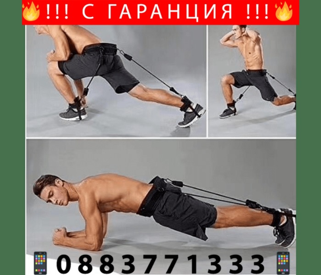 НЕМСКИ Ластици за тренировка Vertical Jump Trainer + ЛЕД ФЕНЕР.