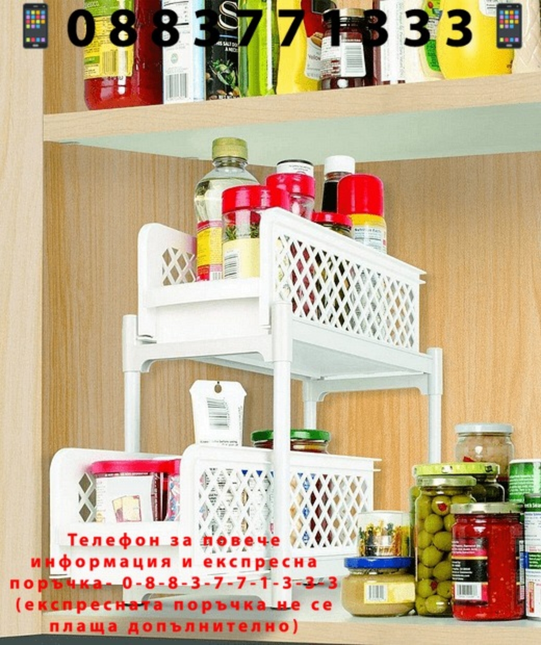 НЕМСКИ Издърпващи се чекмеджета кошници. Преносим и компактен шкаф + ЛЕД ФЕНЕР