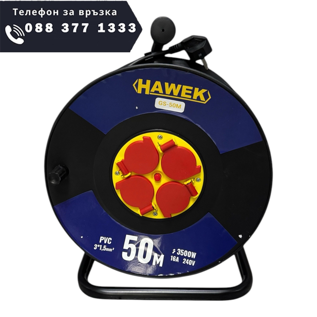 НЕМСКИ Удължител на Макара с Кабел HAWEK 50 метра + ЛЕД ФЕНЕР