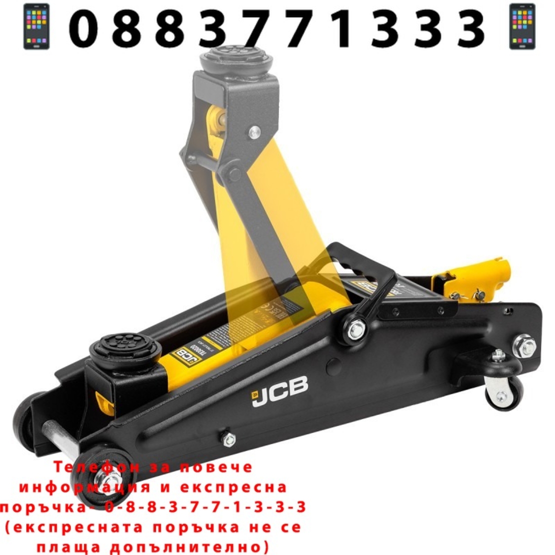 НЕМСКИ Крик Крокодил 3 тона JCB T830020 135 – 400мм + ЛЕД ФЕНЕР