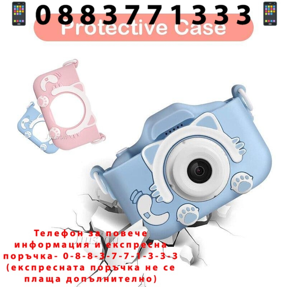 НЕМСКИ Детски фотоапарат за деца от 3 до 10 години, 1080P, Eкран 2 инча, Видео, Защита от падане + ЛЕД ФЕНЕР