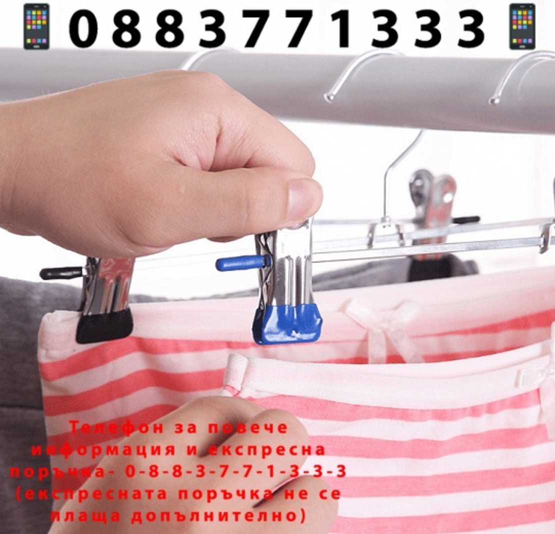 НЕМСКА Закачалка за панталони 5бр + ЛЕД ФЕНЕР