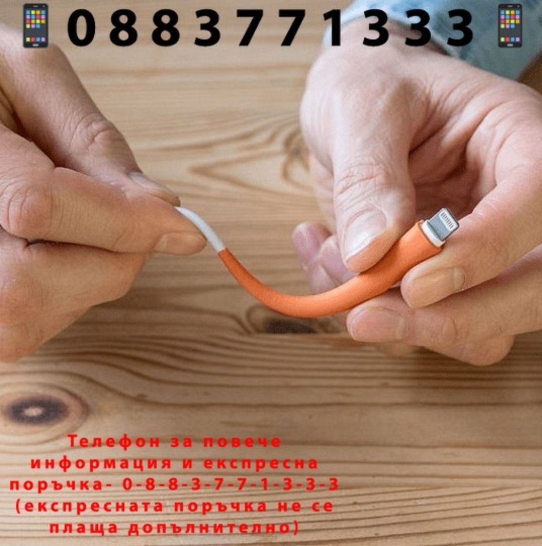 НЕМСКА Изолираща гума за поправка V-TIE, лесна за употреба + ЛЕД ФЕНЕР