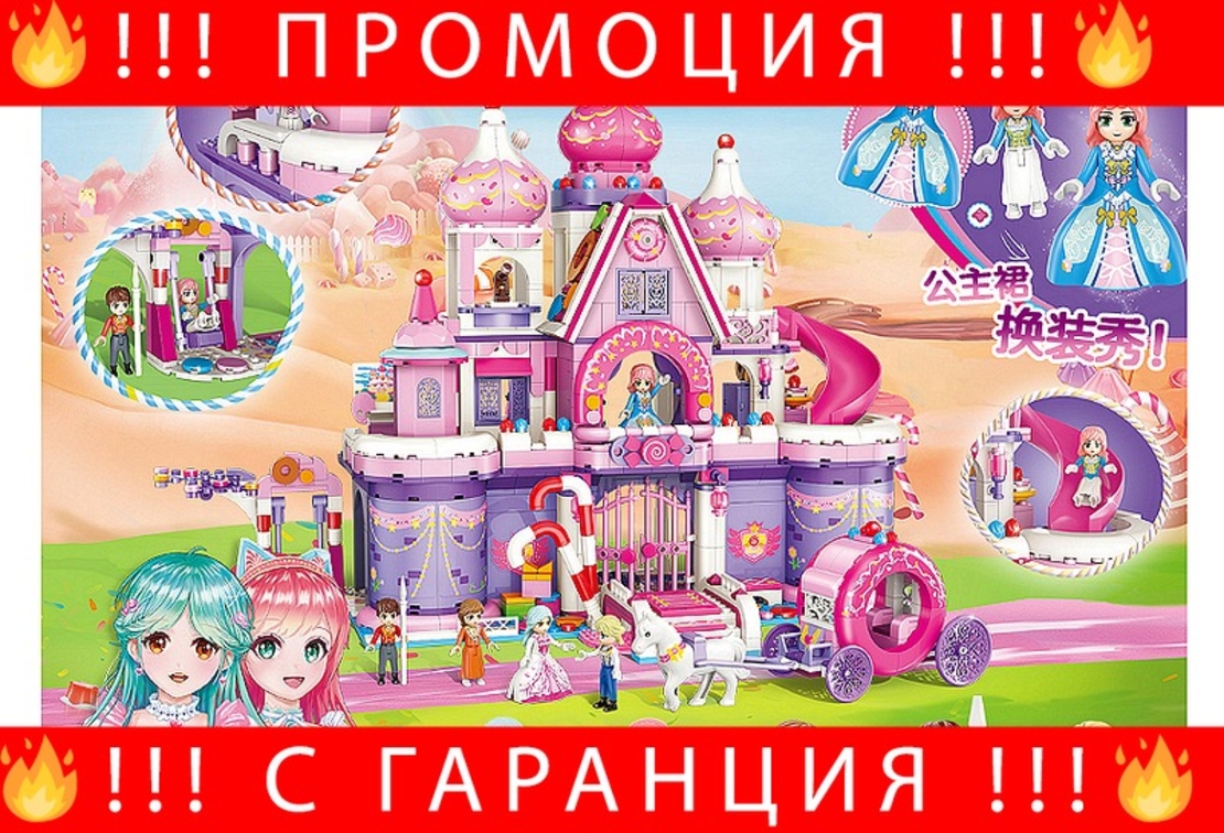 НЕМСКИ Конструктор Candy Castle, Gudi, Модел 30004, Сладък замък, 976 части + ЛЕД ФЕНЕР