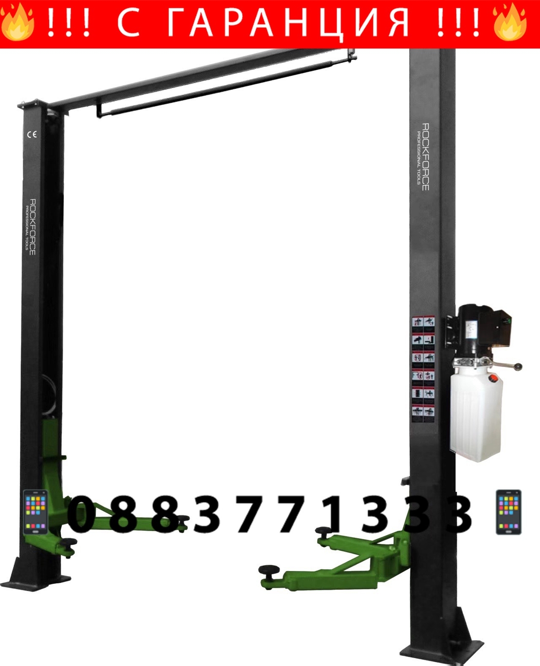 НЕМСКИ ПОДЕМНИК ДВУКОЛОНЕН ЕЛЕКТРОХИДРАВЛИЧЕН 4 ТОНА с горна синхронизация 110 – 1885мм ROCKFORCE + ЛЕД ФЕНЕР