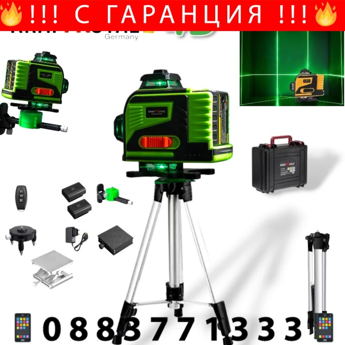 НЕМСКИ 4Д Лазерен Нивелир с Тринога и Теракотмашина Релсова 120см Машина за Рязане на Плочки 1200мм STAHLMAYER Самонивелиращ 2 батерии ПРОМО + ЛЕД ФЕНЕР