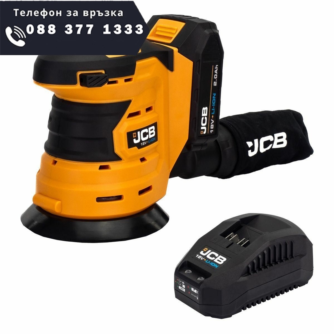 НЕМСКИ Акумулаторен Орбитален Шлайф 18V JCB -18OS-2XB-E + ЛЕД ФЕНЕР