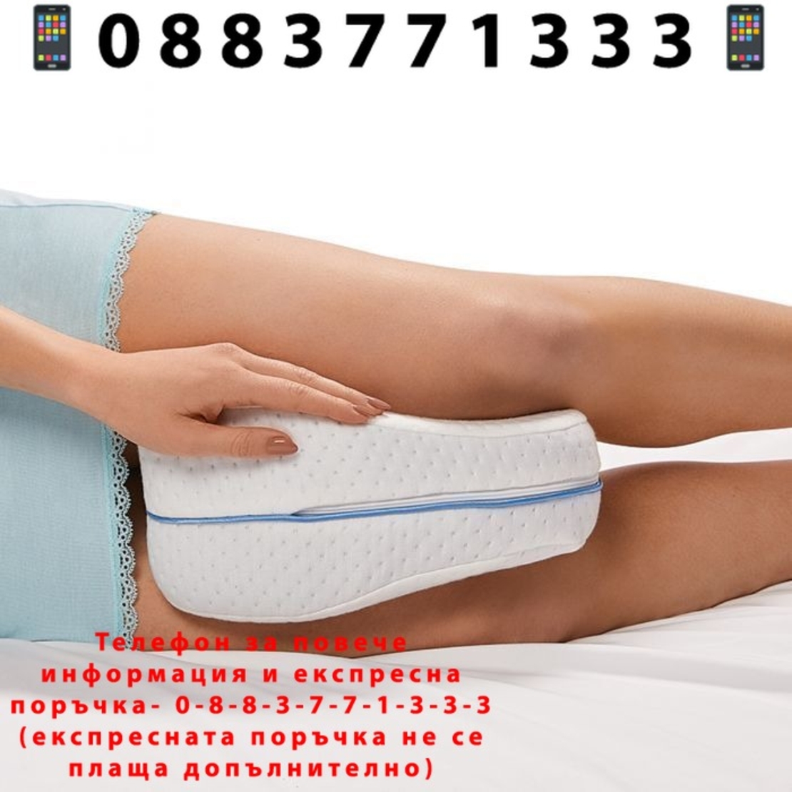 НЕМСКА Възглавница за крака Leg Pillow мемори пяна + ЛЕД ФЕНЕР