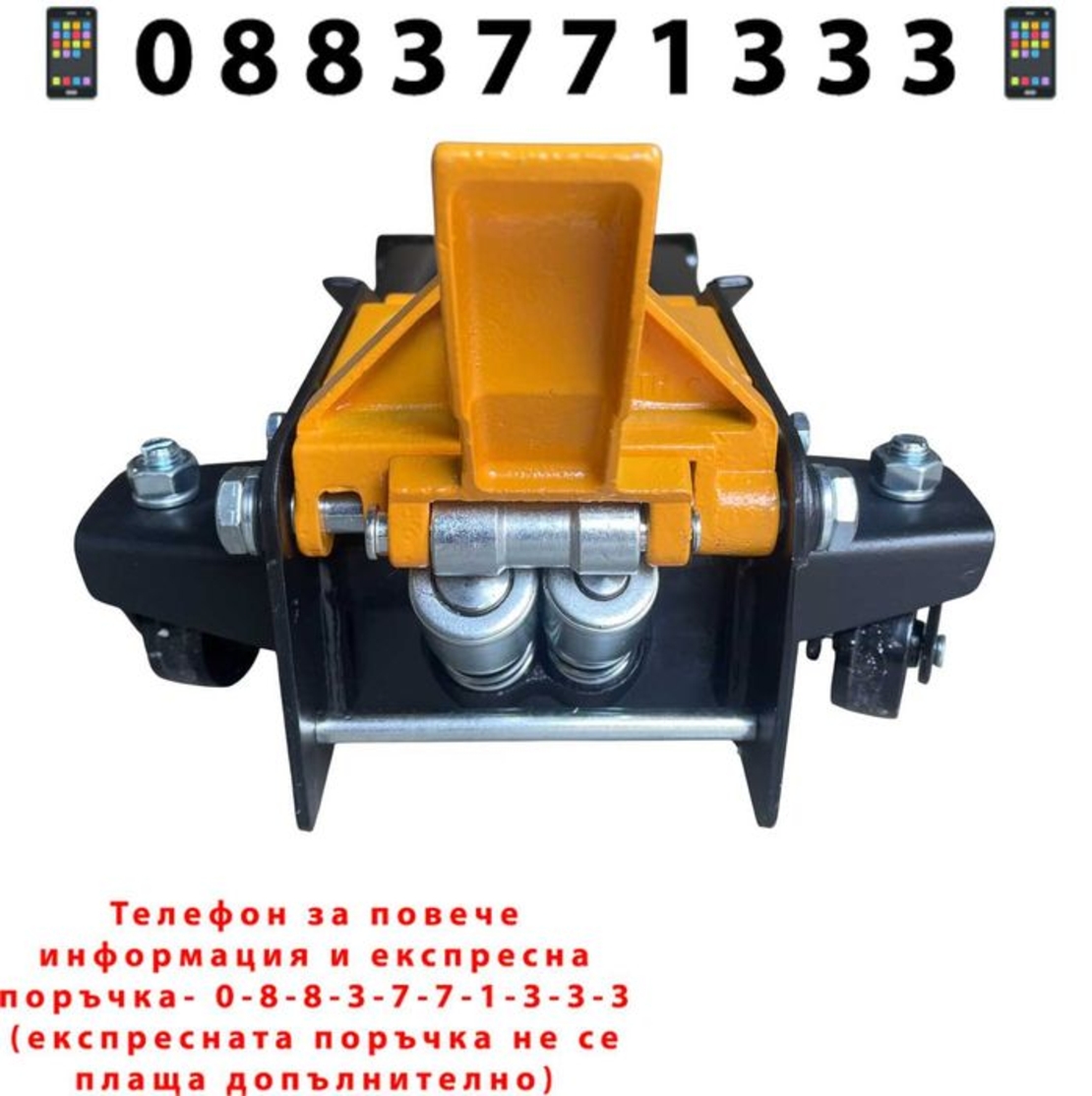 НЕМСКИ Нископрофилен Крик 4t Две Помпи И Педал 75 - 505 JCB +ЛЕД ФЕНЕР