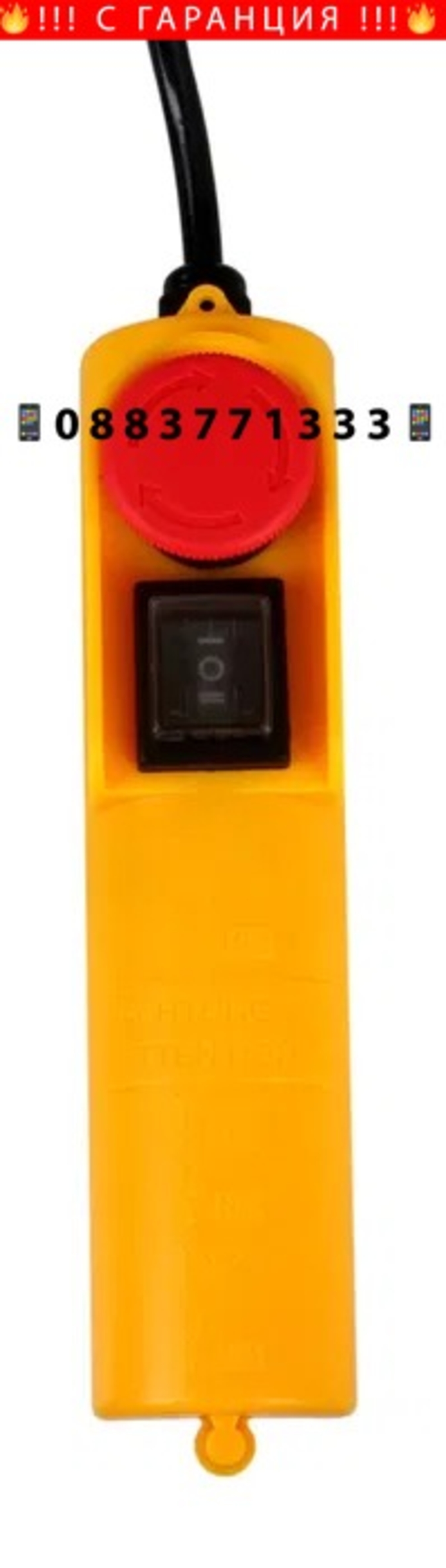 НЕМСКА Лебедка Телфер 125/250кг 12 метра 500W + ЛЕД ФЕНЕР