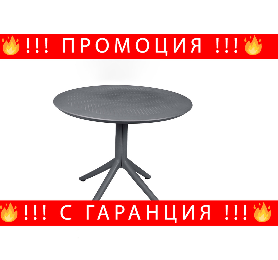 НЕМСКА Маса Мария 90 см В Три Цвята + Подарък ЛЕД ФЕНЕР