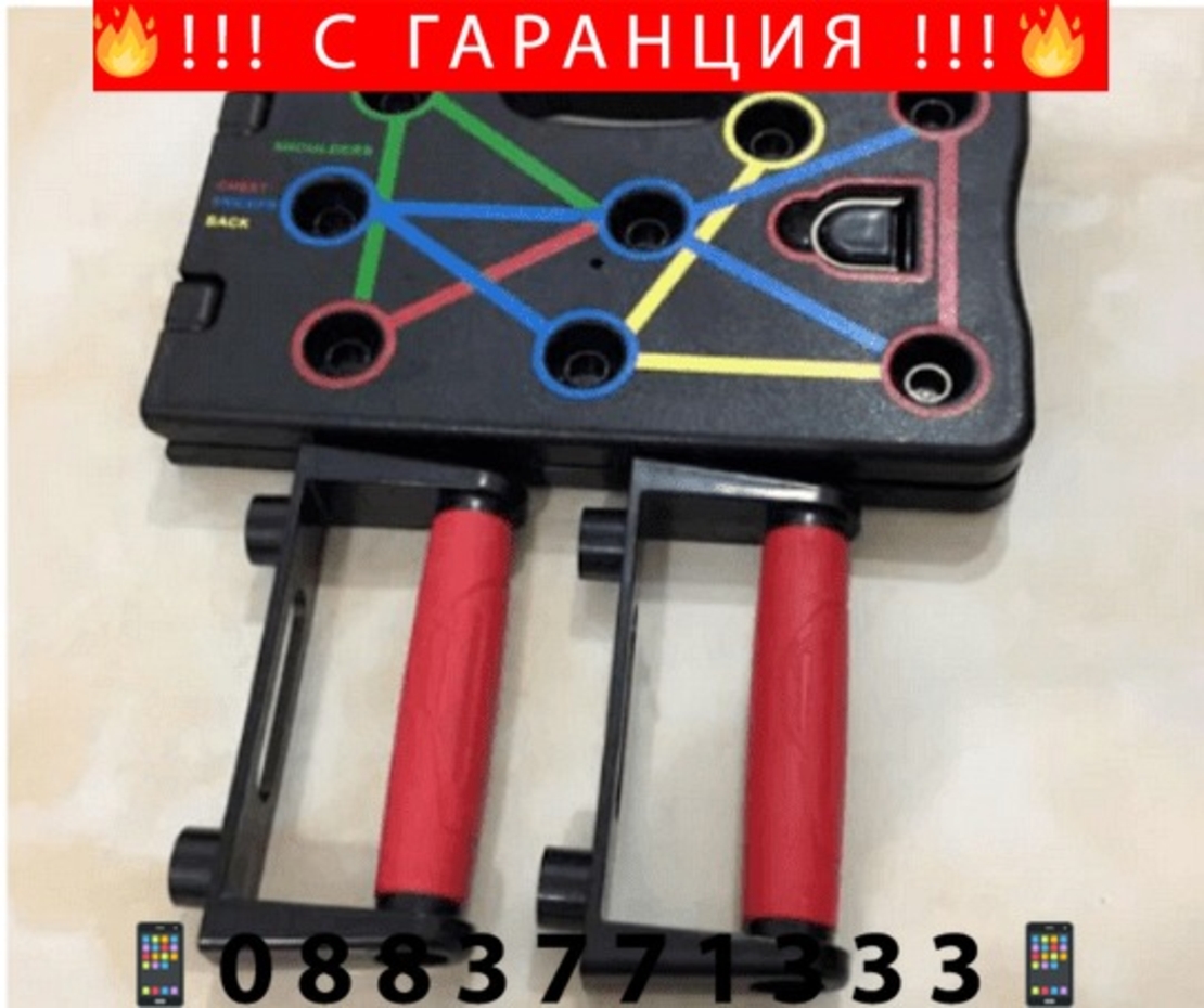 НЕМСКА Преносима дъска за тренировка, Push-up, Неплъзгащи се ръкохватки, 60x18x2cm + ЛЕД ФЕНЕР..