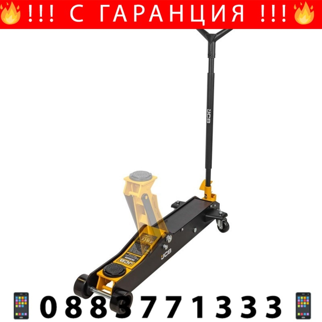 НЕМСКИ Професионален Крик Крокодил Екстра Дълъг 3 тона JCB T830028 140-525mm + ЛЕД ФЕНЕР