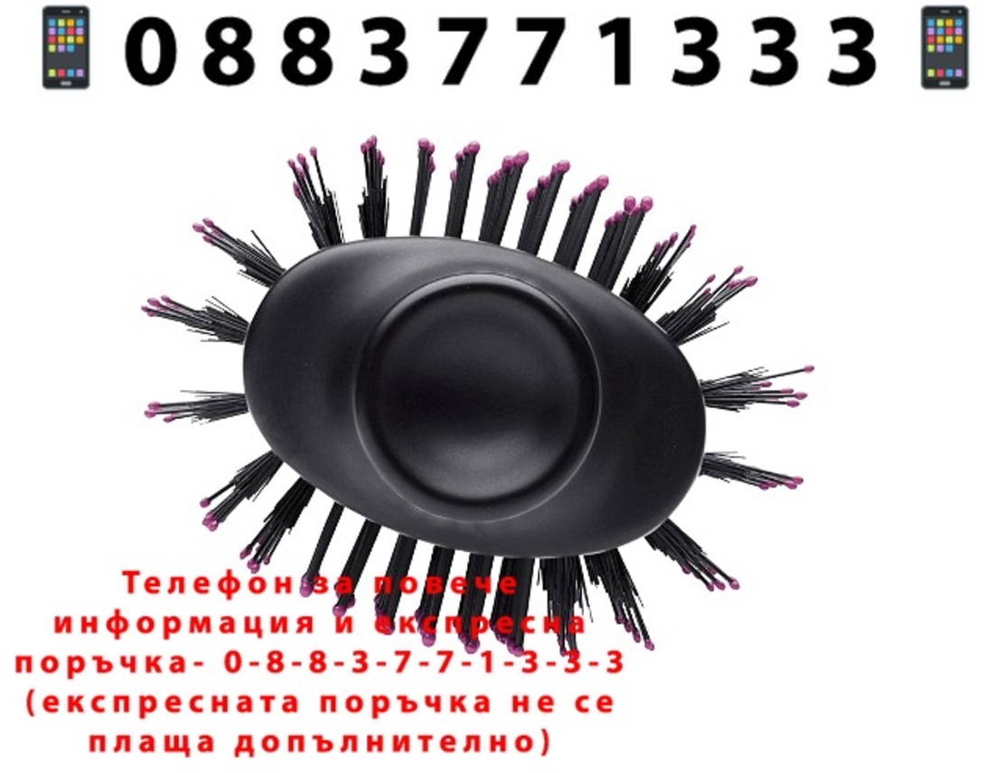 НЕМСКА Електрическа четка REVLON Pro Collection One-Step Hair Dryer & Volumizer, RVDR5222E, 3 степени, 2 скорости + ЛЕД ФЕНЕР.