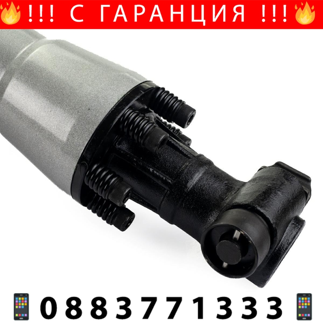 НЕМСКИ Електрически Къртач 1700W 30мм JCB Hex DH1700-E 60J + ЛЕД ФЕНЕР