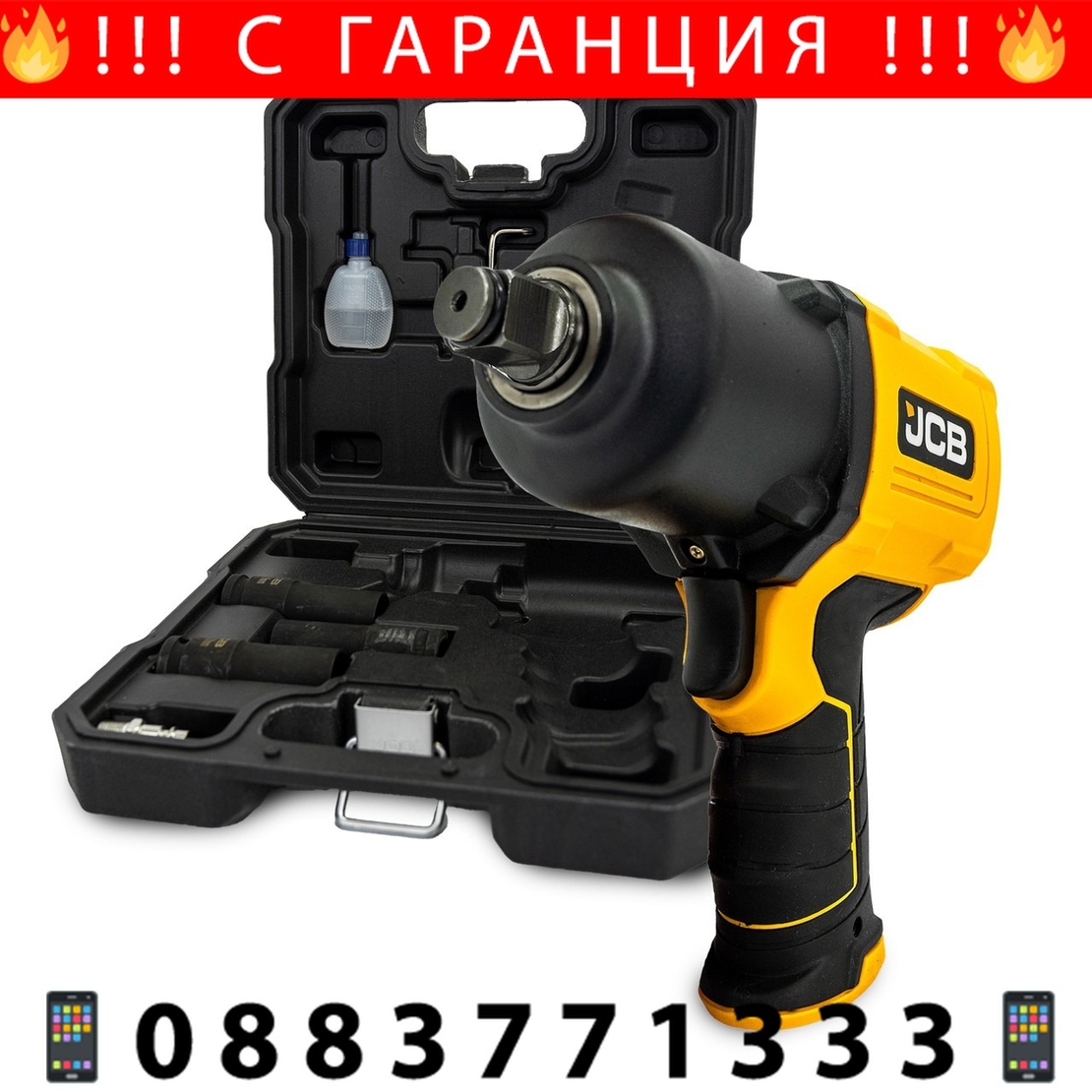 НЕМСКИ Пневматичен Гайковерт Ударен 1/2″ 1450Nm с 3 вложки JCBRP9510 + ЛЕД ФЕНЕР