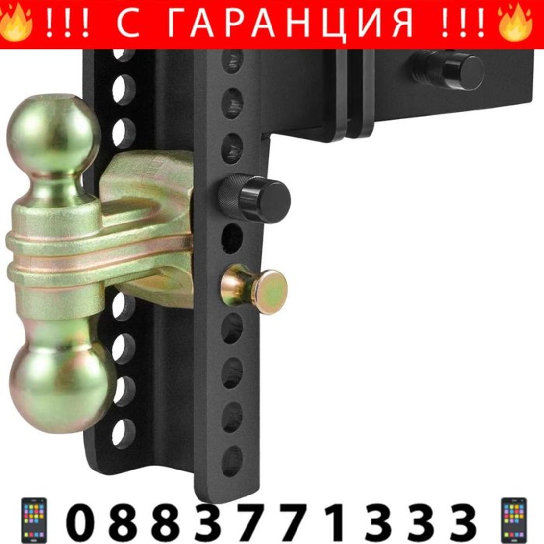 НЕМСКИ Регулируем теглич на ремарке + ПОДАРЪК ЛЕД ФЕНЕР