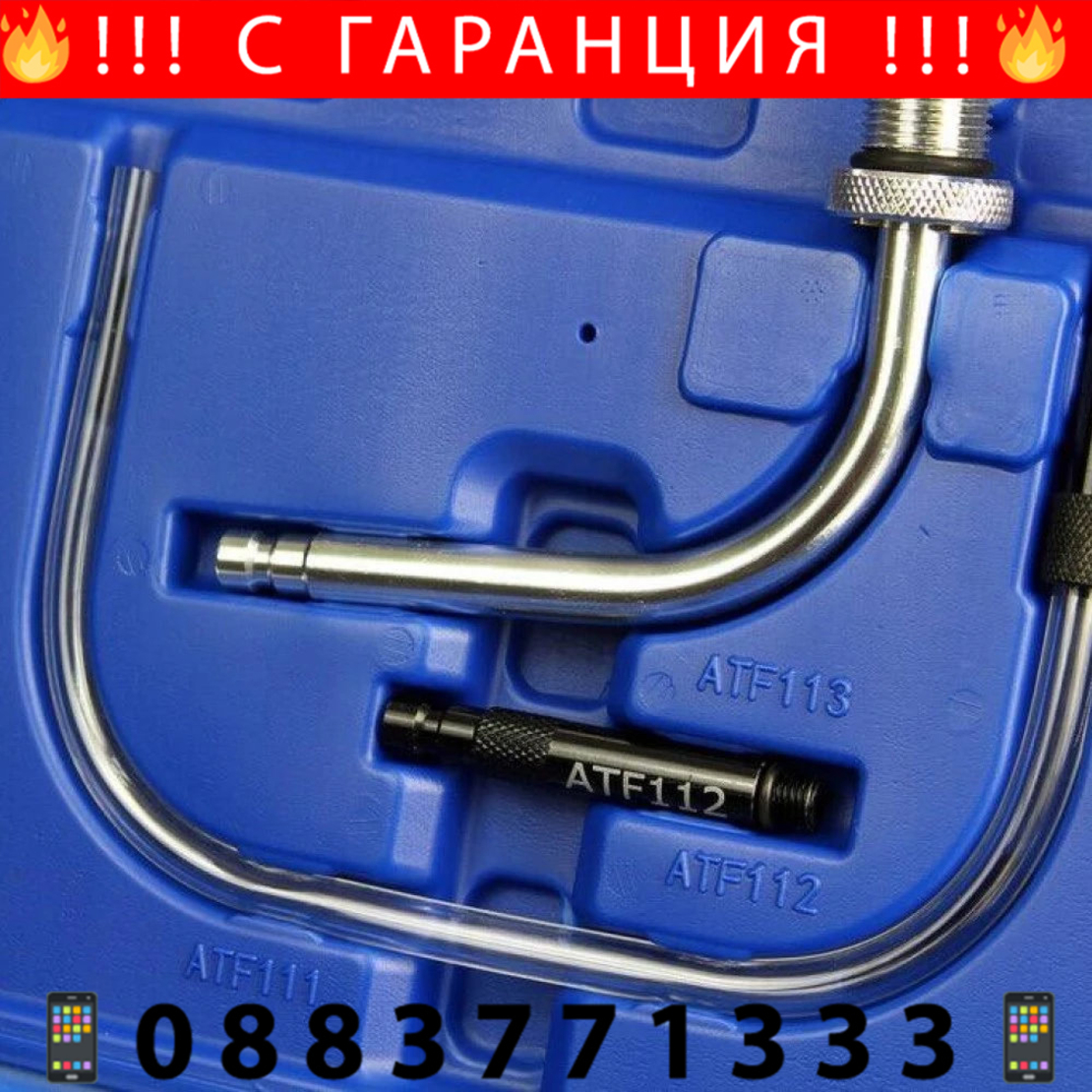 НЕМСКА Помпа За Масла На Скоростни Кутии 8L HW-1038 + ЛЕД ФЕНЕР