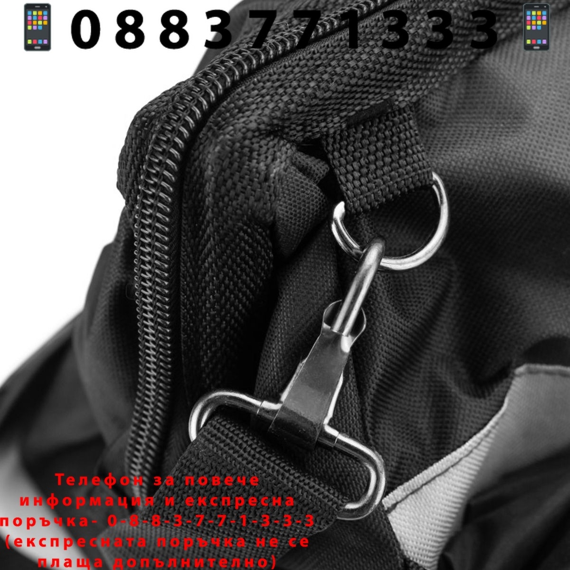 НЕМСКА Чанта за Инструменти Сак 20“ JCB – KBAG + ЛЕД ФЕНЕР