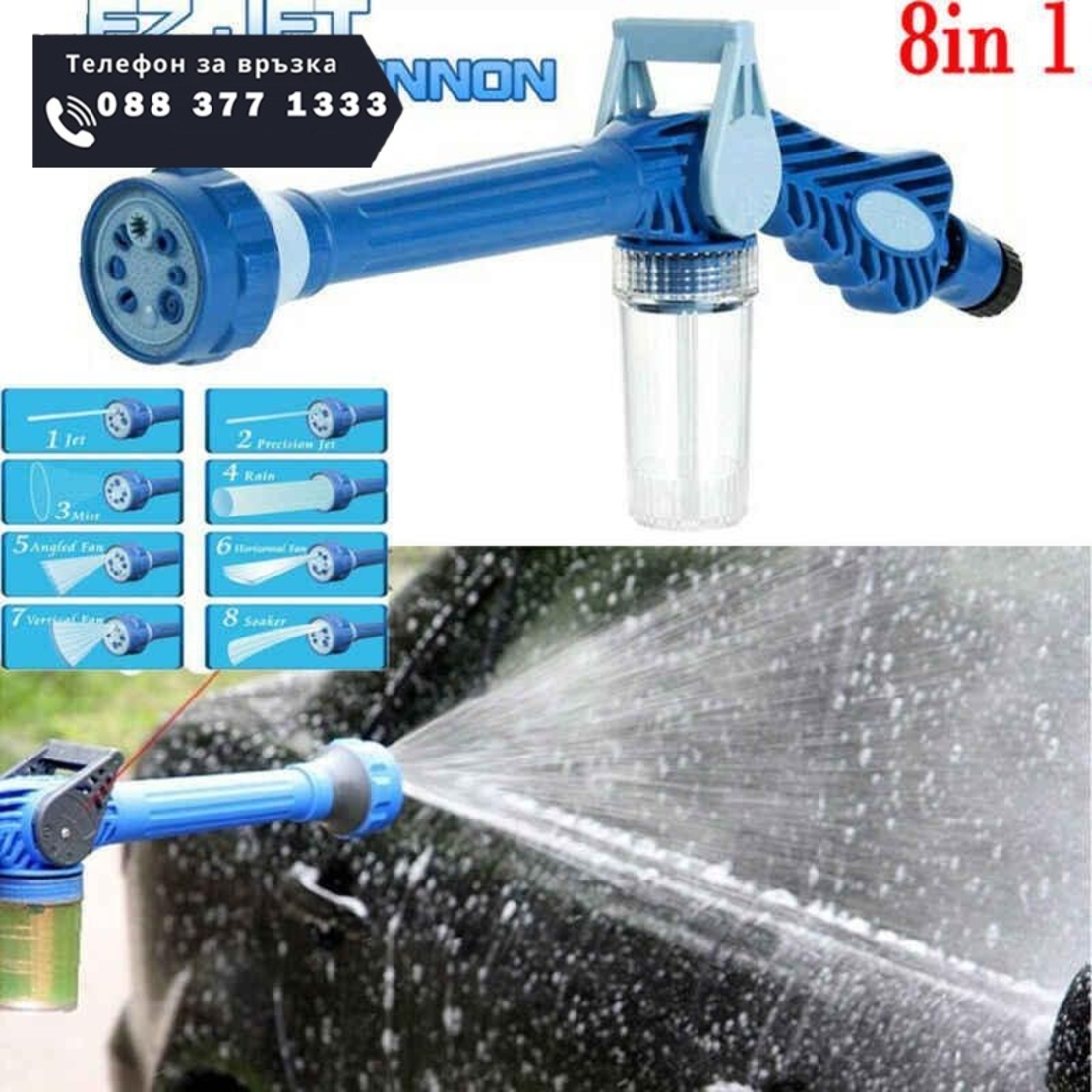 НЕМСКИ Пистолет за водна струя Ez Jet Water Cannon + ЛЕД ФЕНЕР