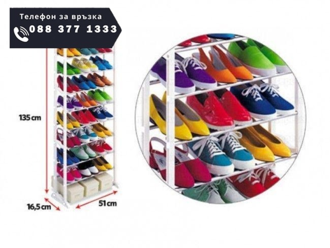 НЕМСКИ Подвижен стелаж за 30 чифта обувки- Shoe Rack + ЛЕД ФЕНЕР