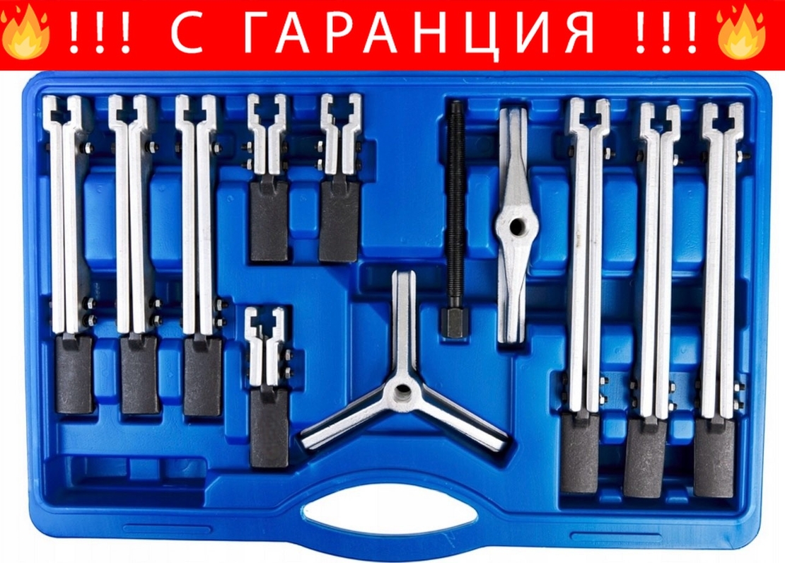 НЕМСКИ КОМПЛЕКТ ЗА ИЗБИВАНЕ НА ЛАГЕРИ 13 части HAWEK HW-1131 + ЛЕД ФЕНЕР