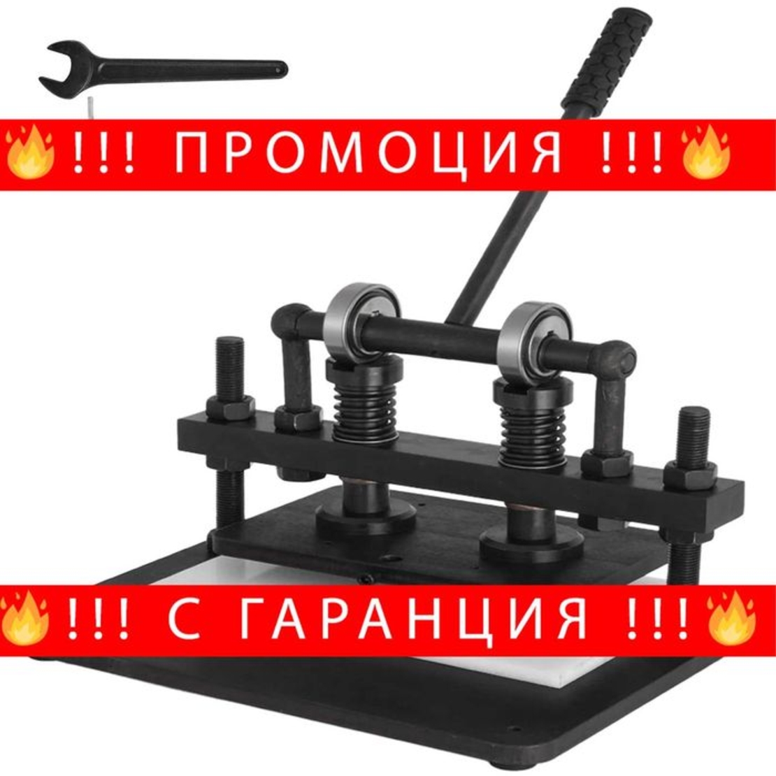 НЕМСКА Ръчна машина за рязане на кожа + ЛЕД ФЕНЕР