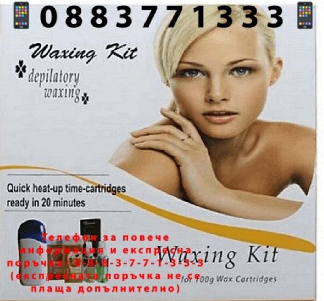 НЕМСКИ Комплект за кола маска, Handheld Waxing Kit, Професионална и домашна употреба + ЛЕД ФЕНЕР