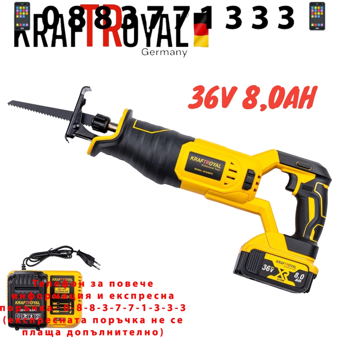 НЕМСКИ Акумулаторен Саблен Трион STAHLMAYER 36V 8,0AH Безжичен Прав трион + ЛЕД ФЕНЕР