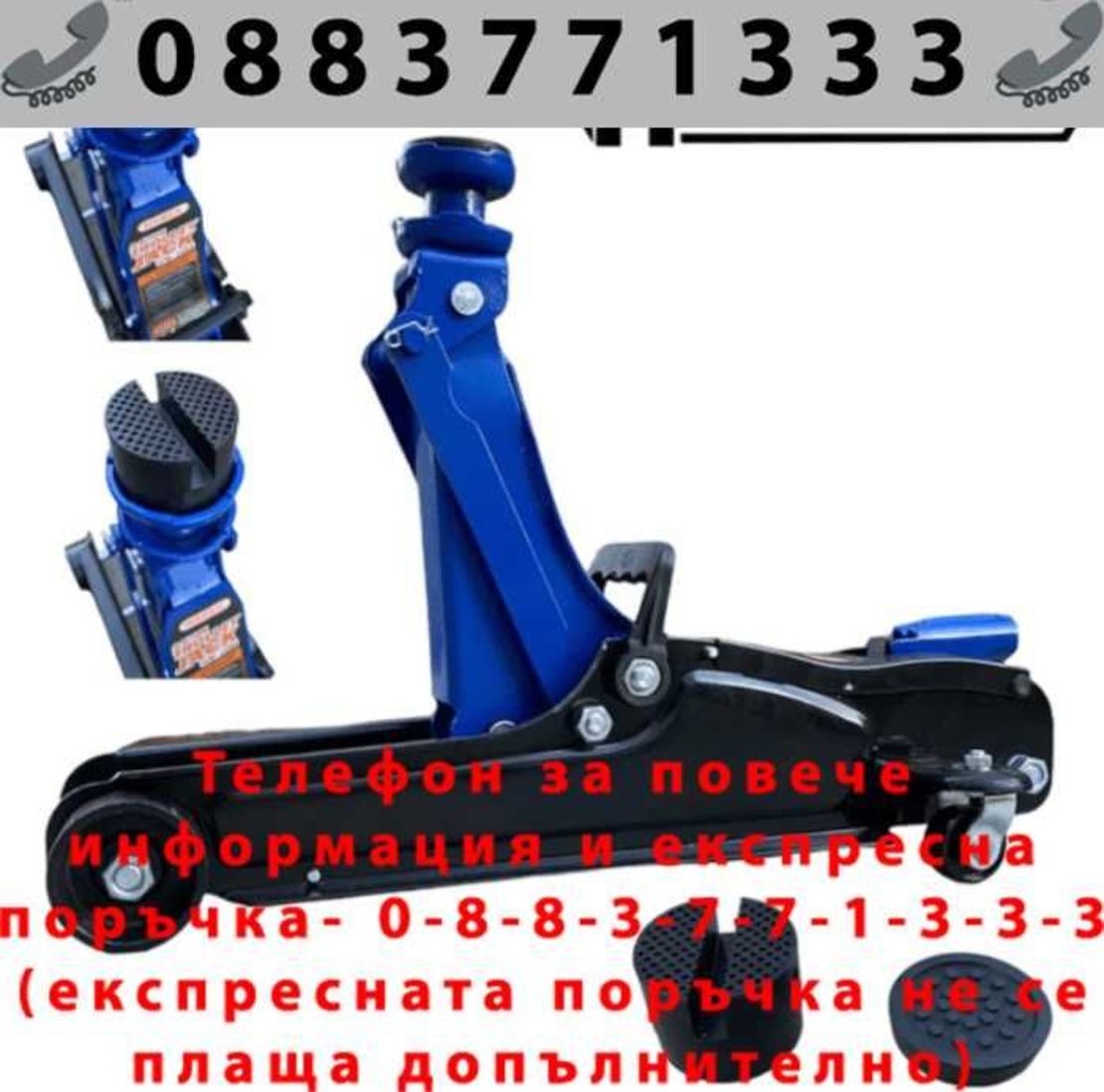 НЕМСКИ КРИК КРОКОДИЛ нископрофилен 2.5Т 80-380 + ЛЕД ФЕНЕР