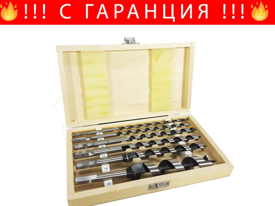 НЕМСКИ Полски Комплект Бургия за Дърво 6 части 6-25/230мм MAR-POL + ЛЕД ФЕНЕР